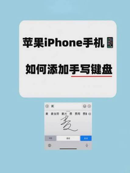 手写键盘手写框不见了