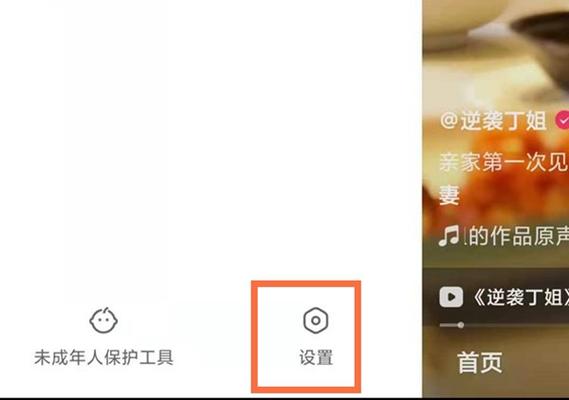 快手作品怎么不让别人分享到微信朋图标