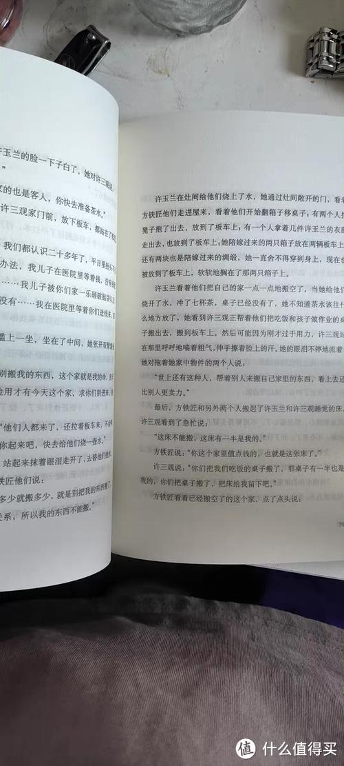 夏君吉所有小说作品集缩略图