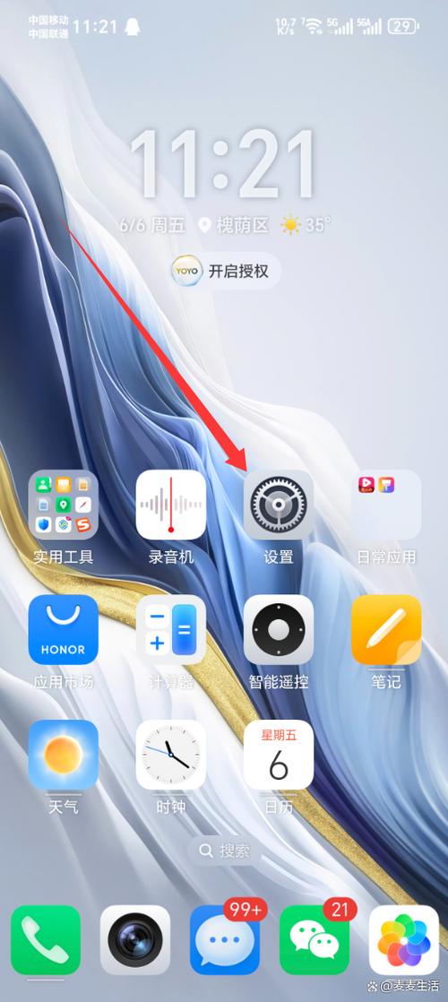 手机老是推荐下载软件怎么关闭缩略图