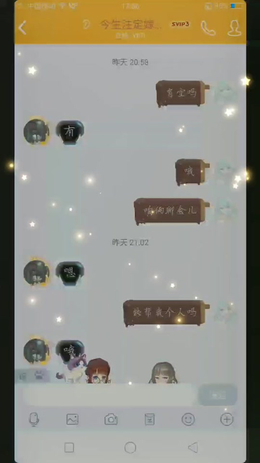我qq开启了临时对话 对方知道吗