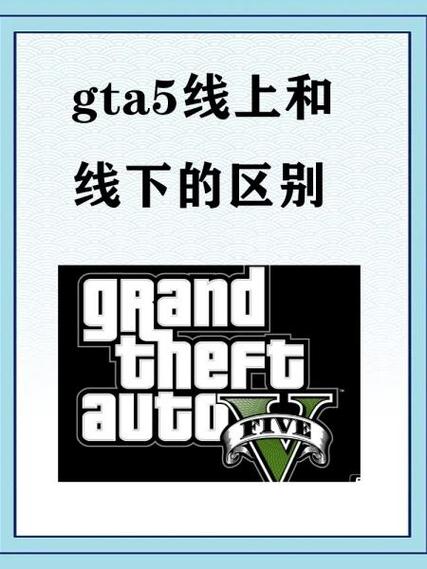 gta5线上称号大全