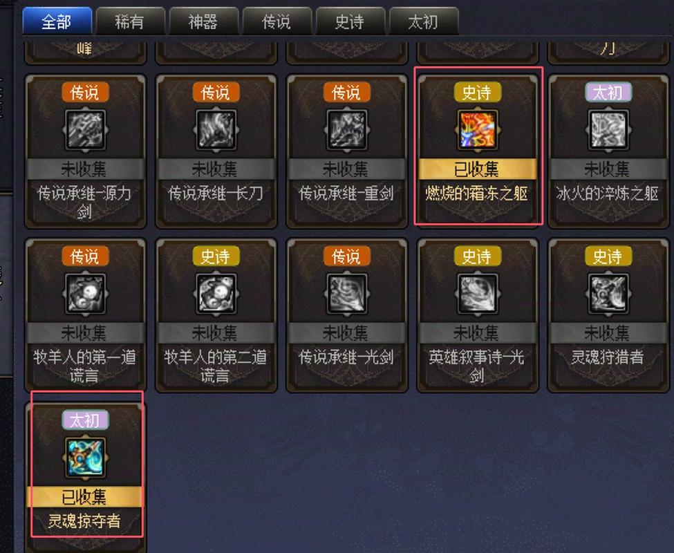 试炼窟10层武神书多少钱能出图标