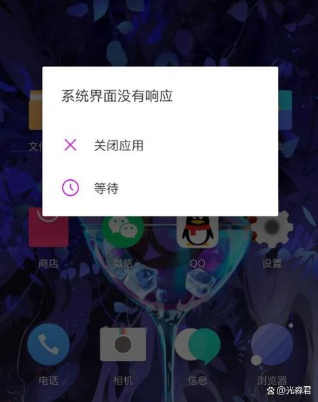 手机一直卡顿怎么办图标