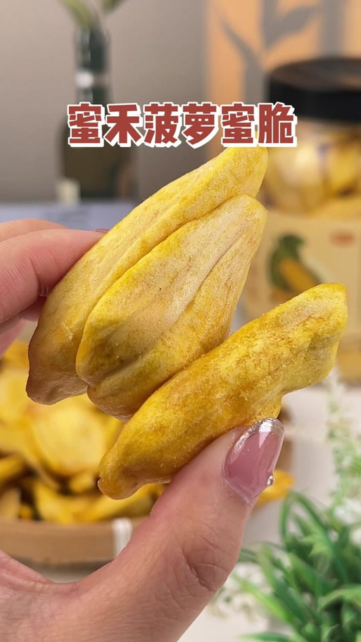 菠萝蜜有点生脆的能吃吗