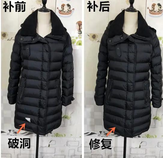 羽绒服小口子最简单三个步骤缩略图
