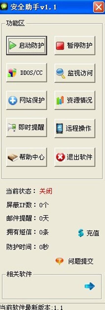 csgo无法在安全服务器上游戏游戏截图