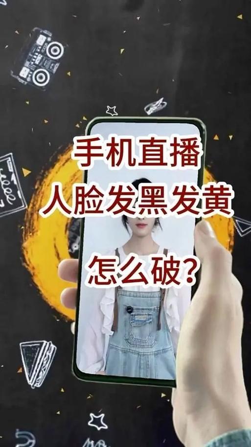 手机拍照如何避免发黄图标