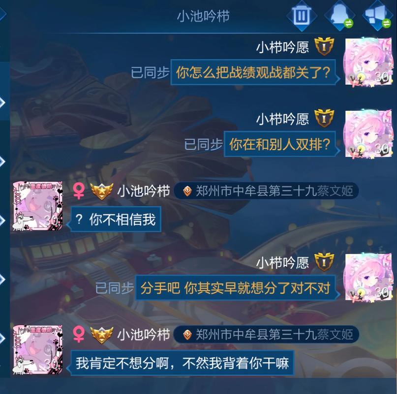 王者局内聊天开了还是看不到怎么回图标