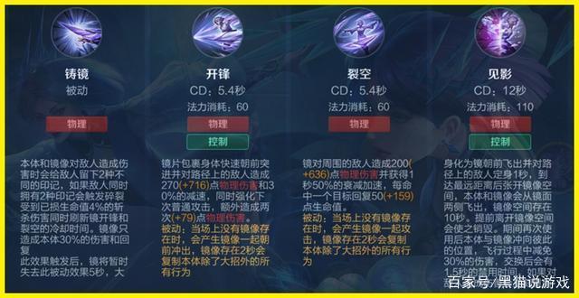 镜连招31A21A21A20A2的详细介绍缩略图