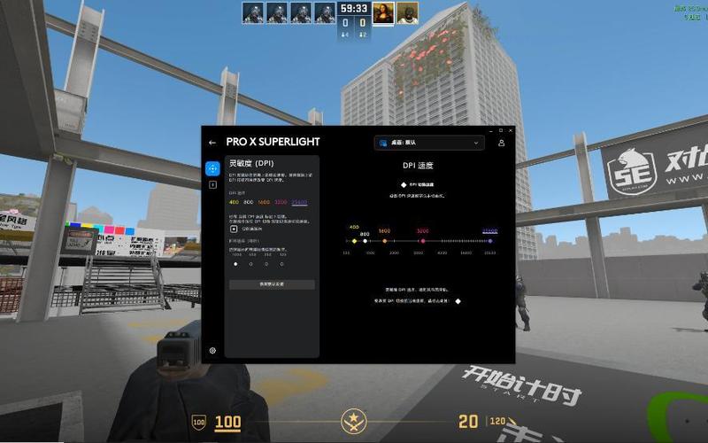 cs2缩放灵敏度倍数是什么游戏截图