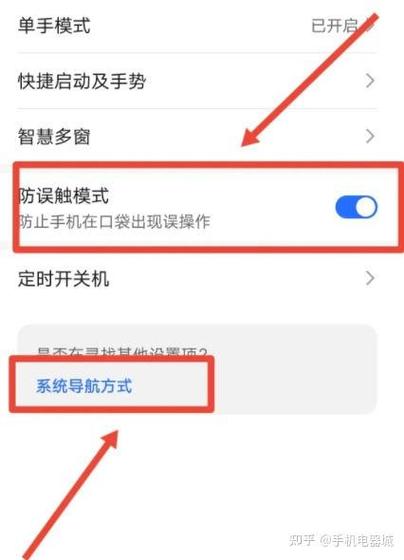 荣耀9x桌面小工具怎么出来缩略图