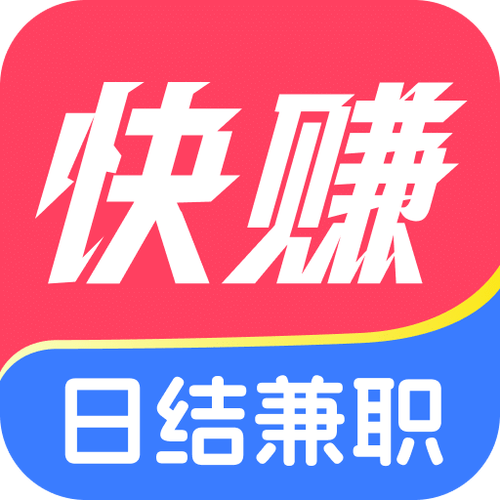简单免费快速的手机兼职赚钱APP软件网站平台缩略图