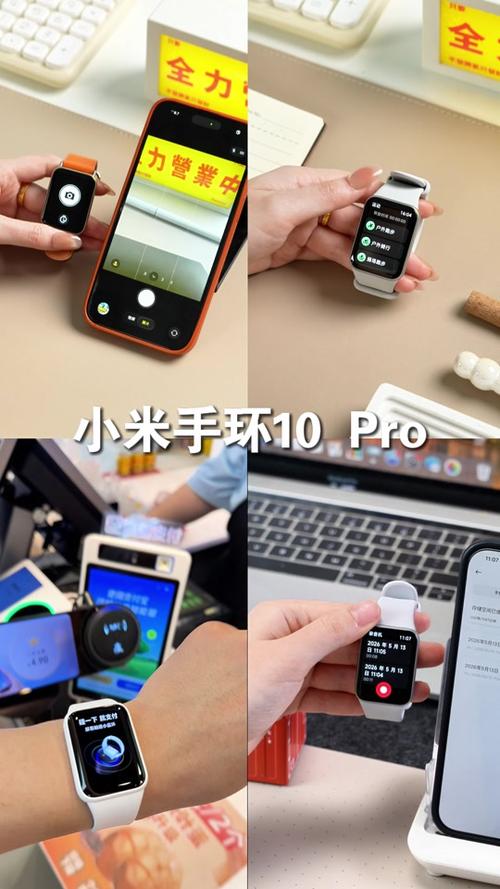 小米手环10pro怎么打开蓝牙图标