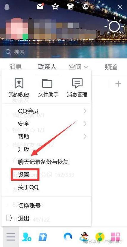 怎样设置qq密码锁屏图案缩略图
