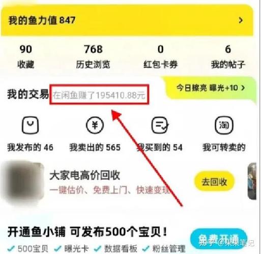 闲鱼买家已付款卖家不发货怎么办