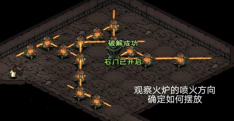 千机图文攻略详细步骤图标