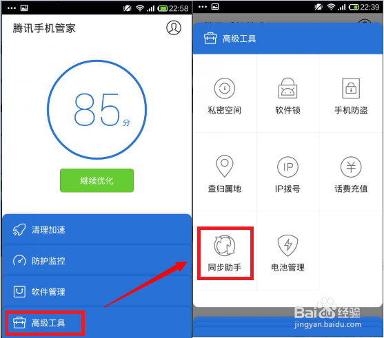为什么手机通话记录突然没了图标