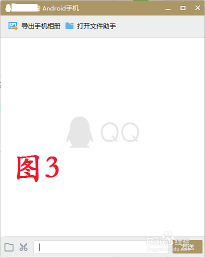 超过2g的文件怎么传输缩略图