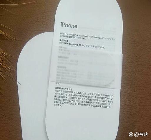 iphone贴膜后不灵敏的解决方法图标