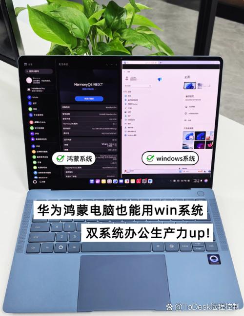 华为电脑老是自动安装软件怎么办