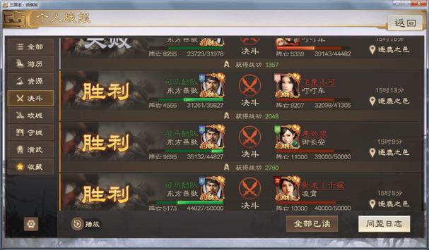 司马懿称号冢虎怎么读