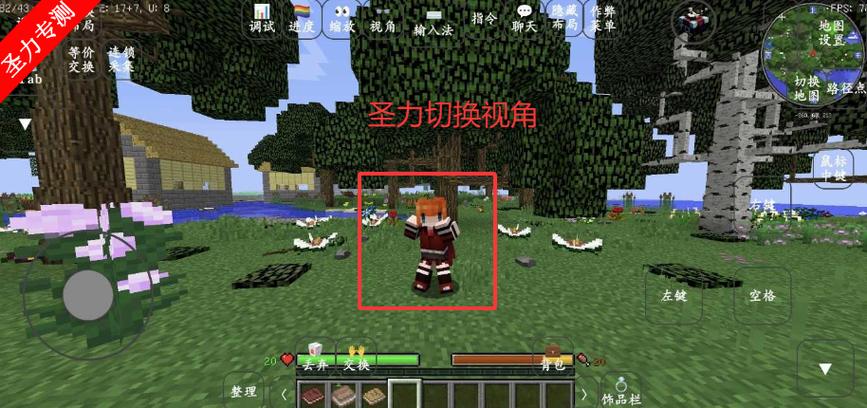 我的世界疯狂原始人mod缩略图