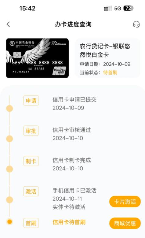 农信银行限额1000怎么解除图标