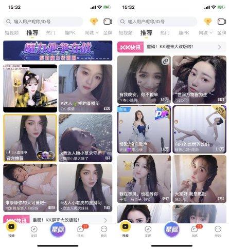 kk直播平台怎么样图标