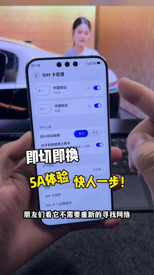 华为手机信号增强设置在哪里