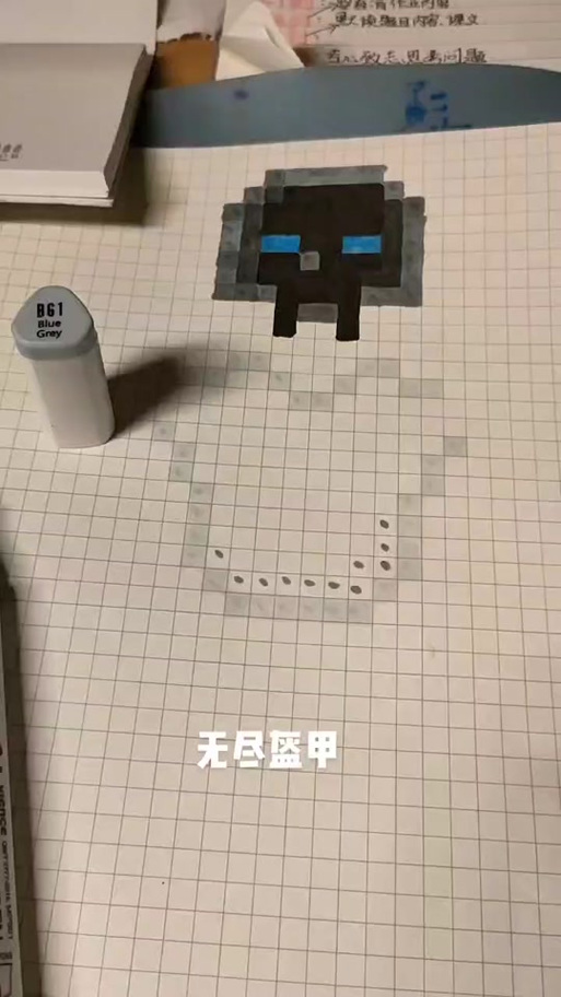 我的世界怎么让盔甲架摆姿势手机版图标