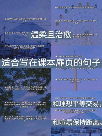 关于语文的广告语句子