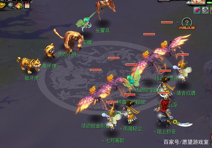 梦幻西游石猴授徒视频缩略图