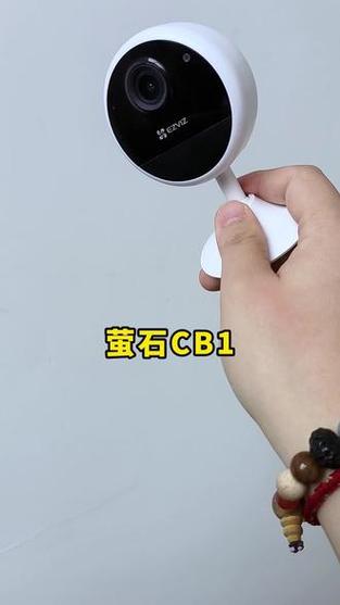 萤石云监控摄像头时间怎么调缩略图
