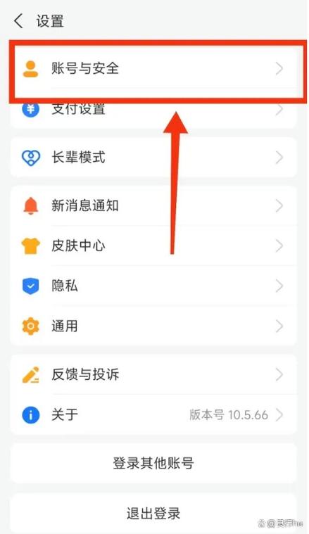 怎么查个人有几个支付宝账号缩略图
