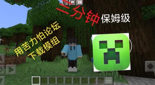 苦力怕论坛官网入口国际服缩略图