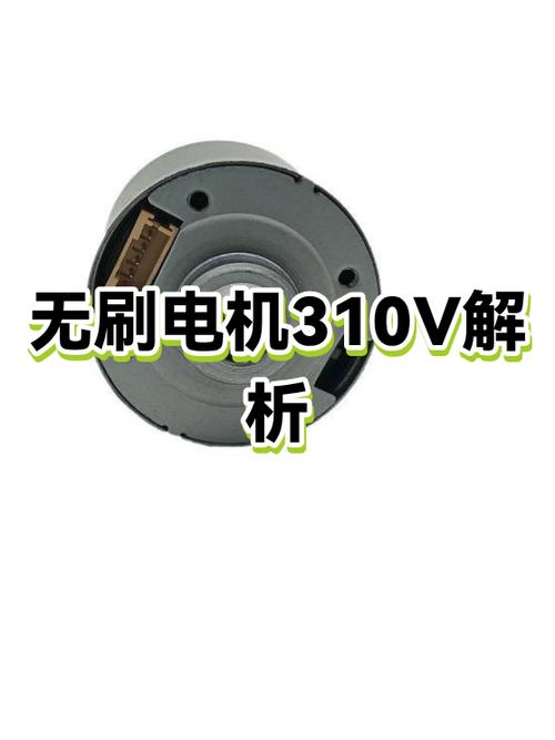 无刷电机的优缺点