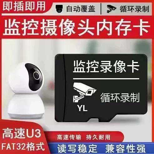 行车记录仪高速内存卡什么牌子好缩略图