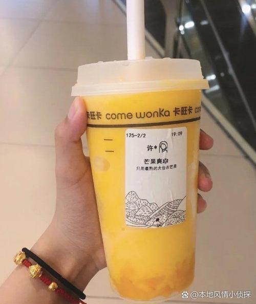 卡旺卡奶茶加盟费多少钱啊缩略图