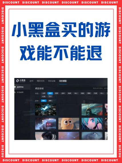 小黑盒成为签约作者的条件缩略图