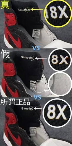 如何查询nike鞋子是不是正品图标