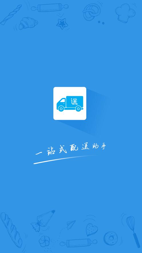 美团减免配送费怎么设置缩略图