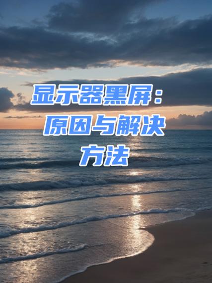 战神3模拟器黑屏解决方法缩略图