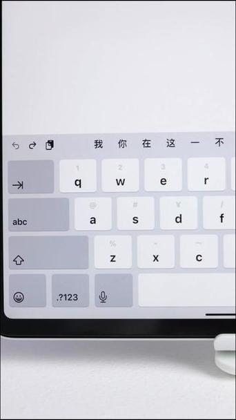 苹果平板九宫格输入法设置时间图标