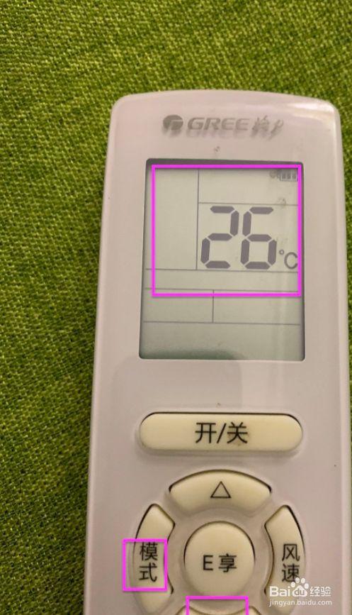 空调出现华氏温度的解决方法缩略图