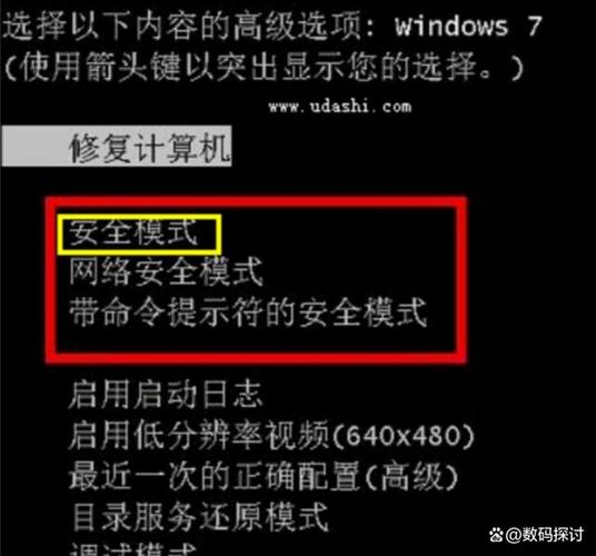 小米手机屏幕上出现安全模式怎么办
