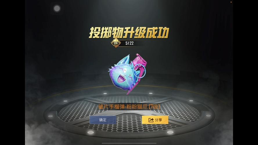 和平精英手雷皮肤怎么获得