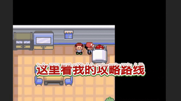 究极绿宝石无限金币作弊码缩略图