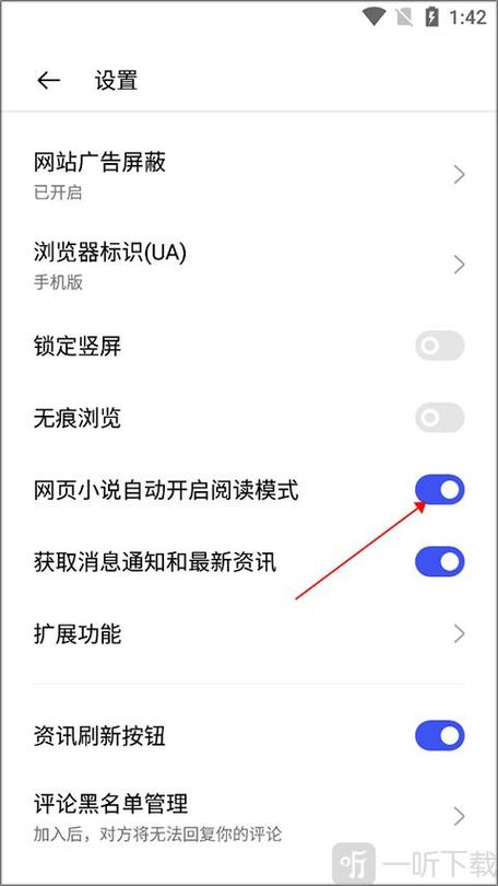 oppo浏览器自动进入阅读模式图标