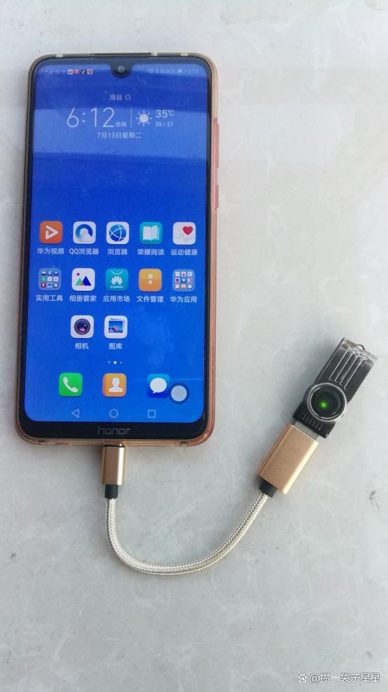 转接头u盘怎么在手机上使用
